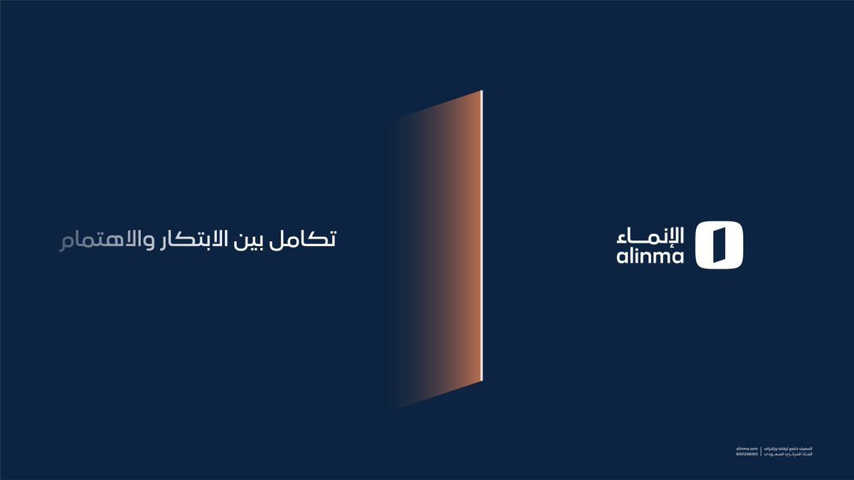 militery_ksa's tweet photo. ⭕️ 💥 مصرف الإنماء - المبيعات الهاتفية

⭐️ بيئة عمل جذابة.
⭐️ حوافز مميزة للموظفين.
⭐️ تطوير مهني مستمر.

(لا تشترط الخبرة + جميع التخصصات)

🔗  رابط التقديم والتفاصيل 🔻
https://t.co/wUHFvDuNSR https://t.co/Ft87sQ6ynw