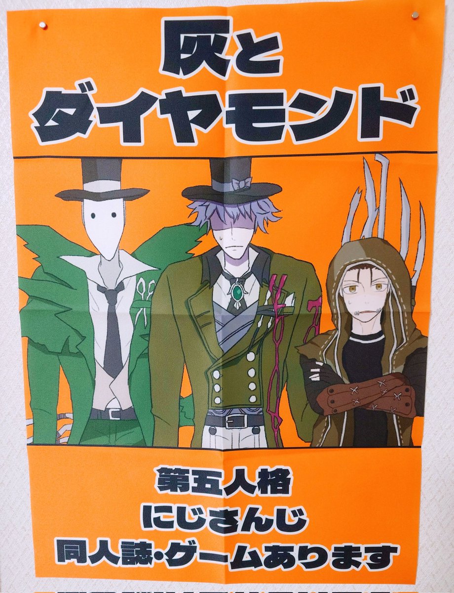 しの@夏コミ㈯東4フ59a on X: 