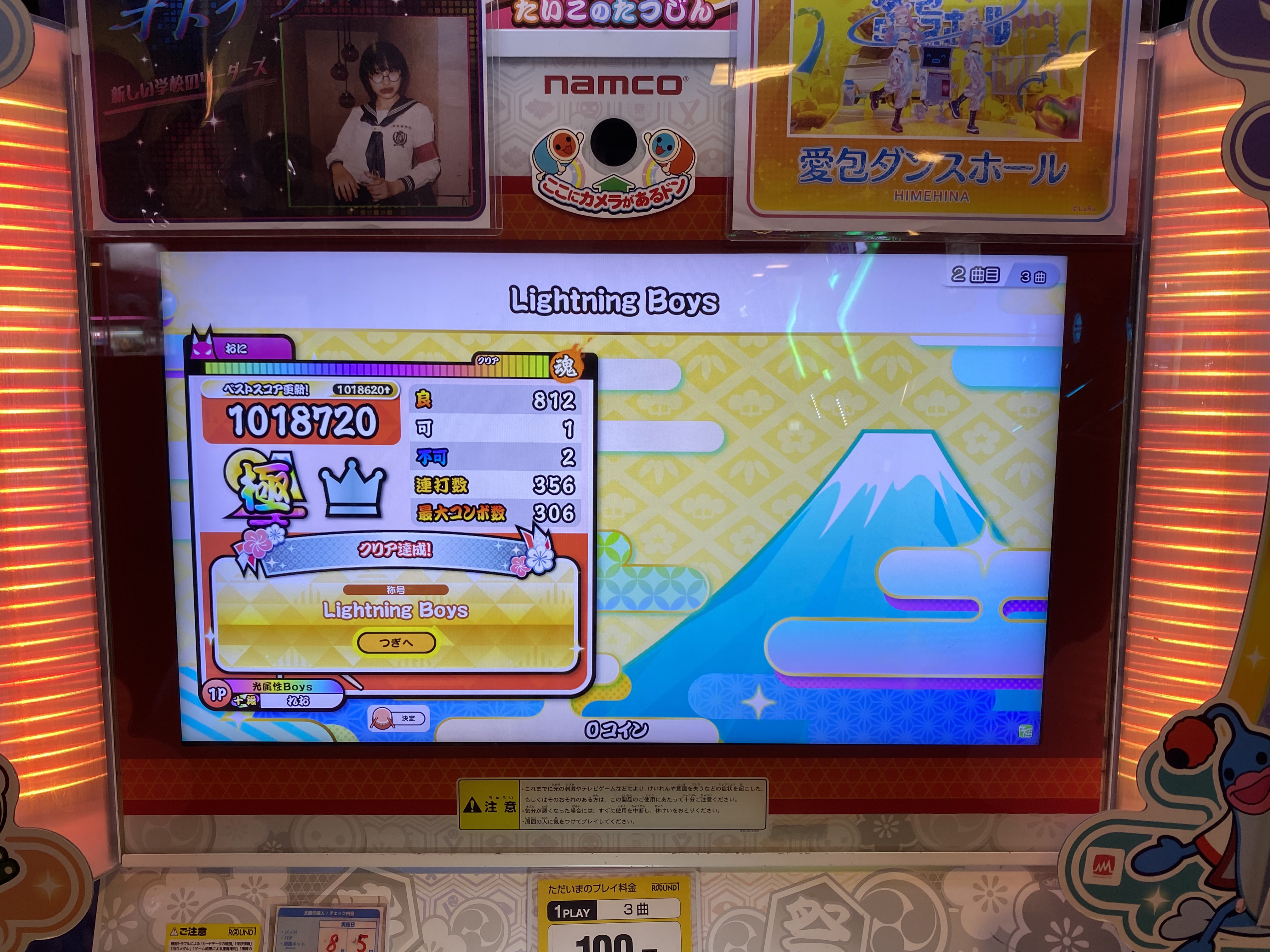 れお (@Reo_twilight0) / X