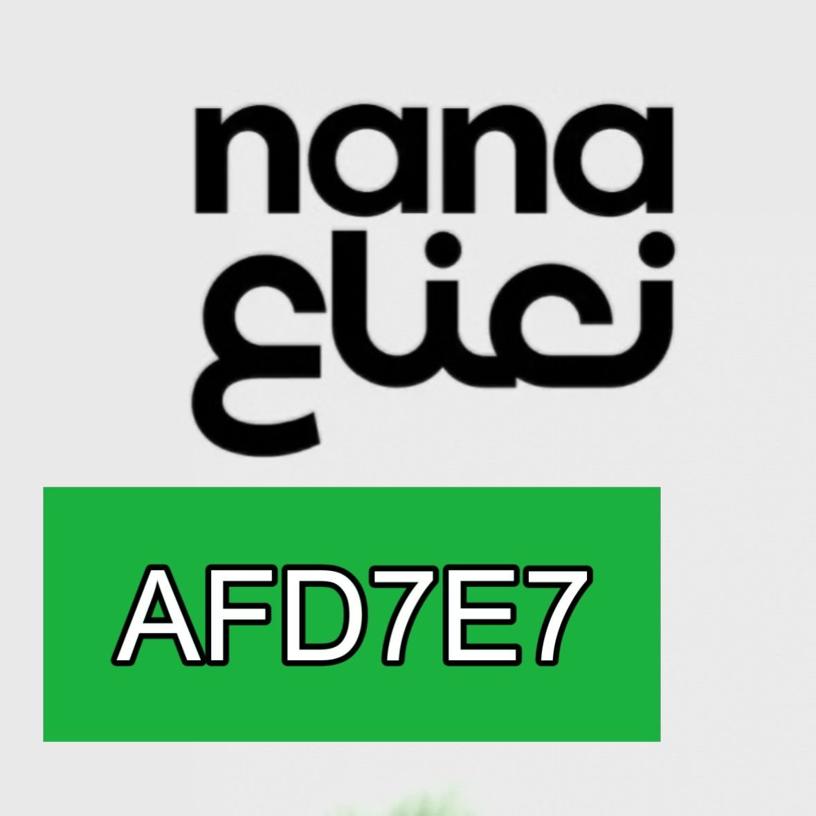 كل المنتجات عندهم وتجنننن احبهم
وهذا  ك̷و̷د̶ ̸خ̷ص̸م̴   نعناع     ( AFL9MJ )
تطبيقهم اصلي و منتجاتهم رووعه🤍

تتهنو فيه 🤍