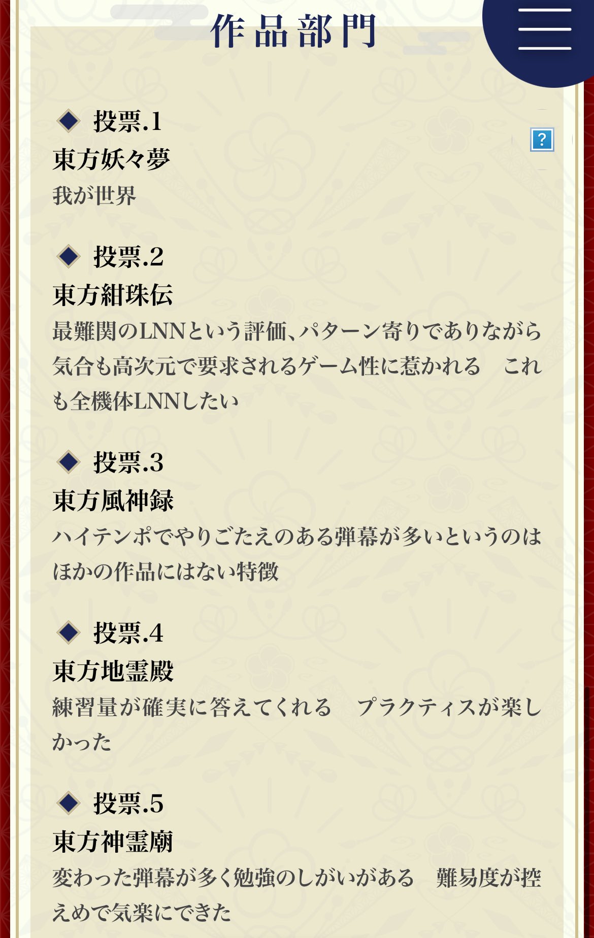ちゅんꕤ︎︎‪ ·͜· ※12/26までにお届け いおり🧅 on X: 