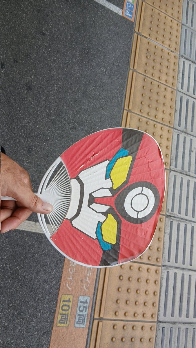 ボロくなったなあ。