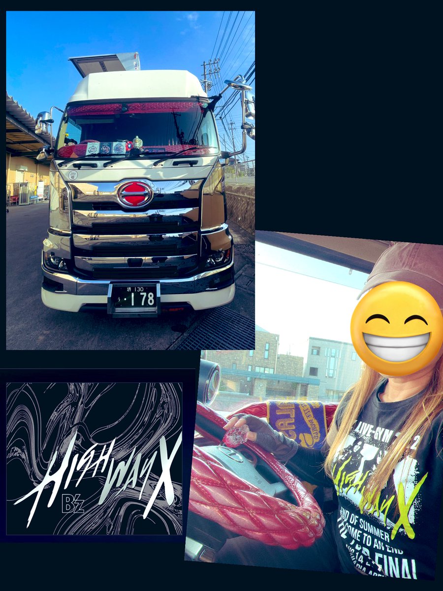 みぃ１７８号🚚 tweet media