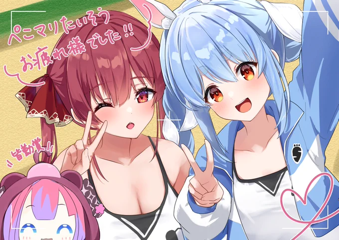 ぺこマリ体操最終日!! おはようございました〜 ヴィヴィちゃん、皆勤賞おめでとう #ぺこマリ体操