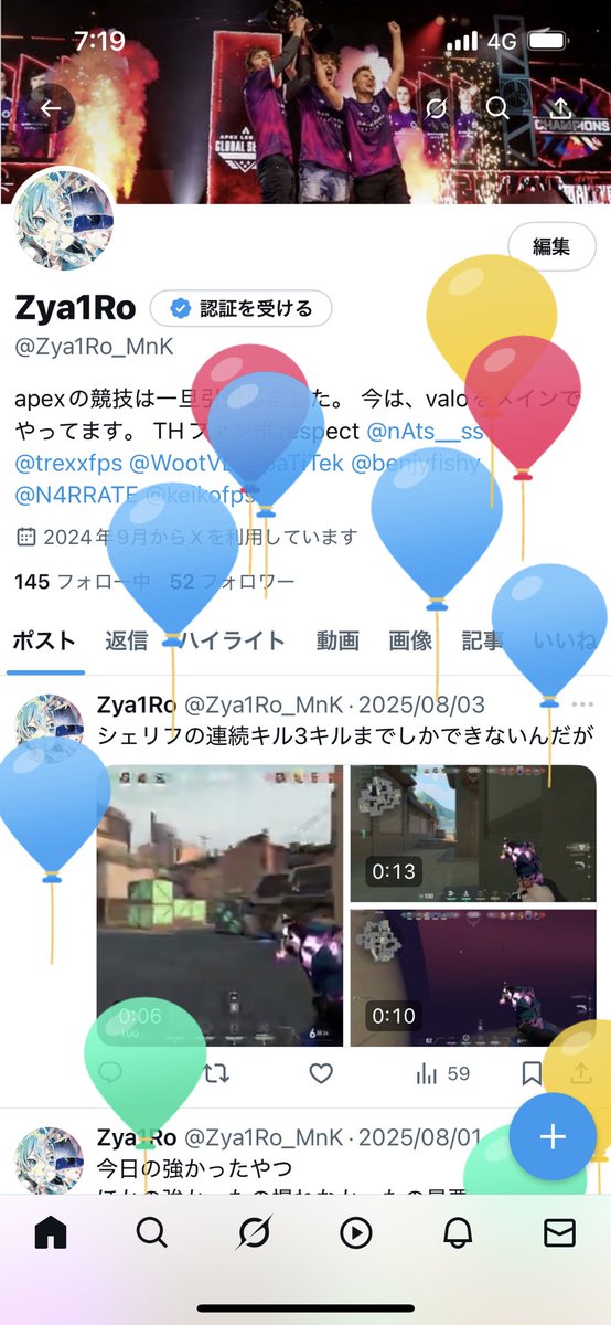 成人しました
これからもよろしくお願いします