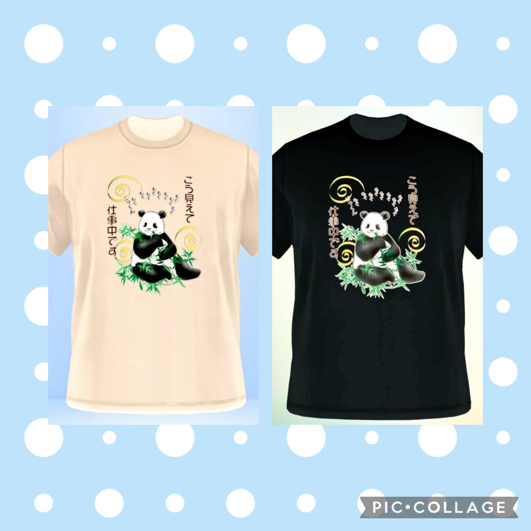 熊猫先生 ぱんださんようちえん レコード Amazon.co.jp: ぱんださんようちえん [Analog]: ミュージック