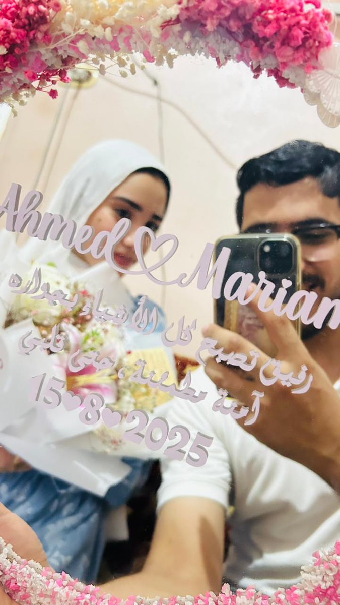 marwa_wezza's tweet photo. اتحاد قسم إنتاج حيوانى مع إنتاج حيوانى برضو🥰🥰🥰🥰🥰🥰🥰🥰🥰🥰♥️
كانو ضاحكين علينا يوم المناقشه وواقفين جمب بعض*🥸👧 https://t.co/1qVOxeARyx