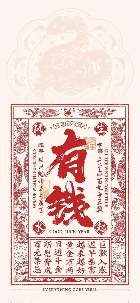 DrZhou_fengshui's tweet photo. 家里你可以多放点，那种5毛1块的钢镚儿，最好是能把它们堆成一个小堆儿，或者是有一个那种家用的半透明存钱罐。

钢镚儿他是当朝当代的钱币，所以它具备着很强的流通的生气和很强的财气。

在生财这个角度上，它远超一切的古董文玩。

#财运 #招财 #旺财 #赚钱 #财富 #玄学 https://t.co/5i82pIf3st