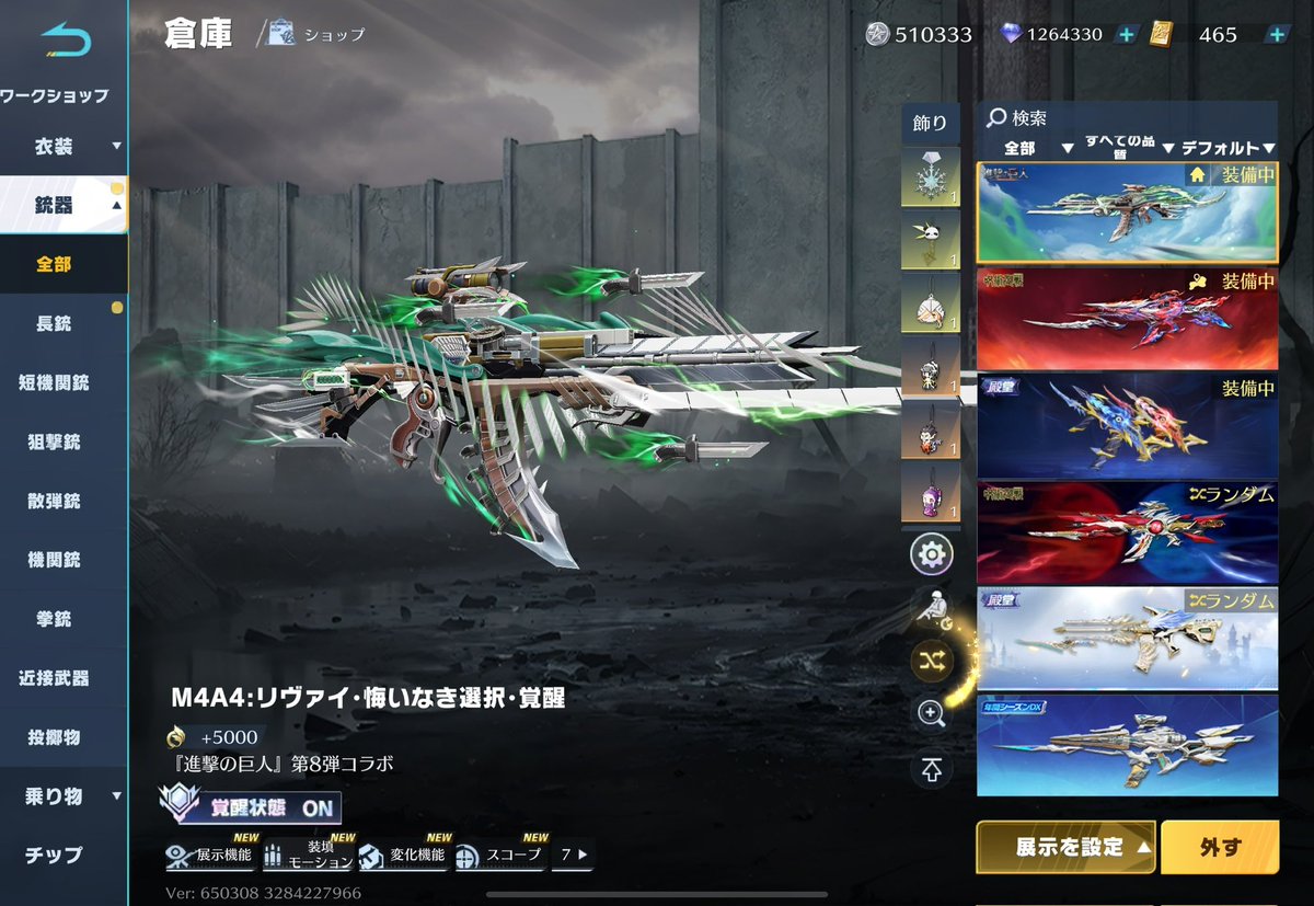 宿儺はしてない時に一応取っててリヴァイ使いやすそうやから今更ながら取ってしまった🙄