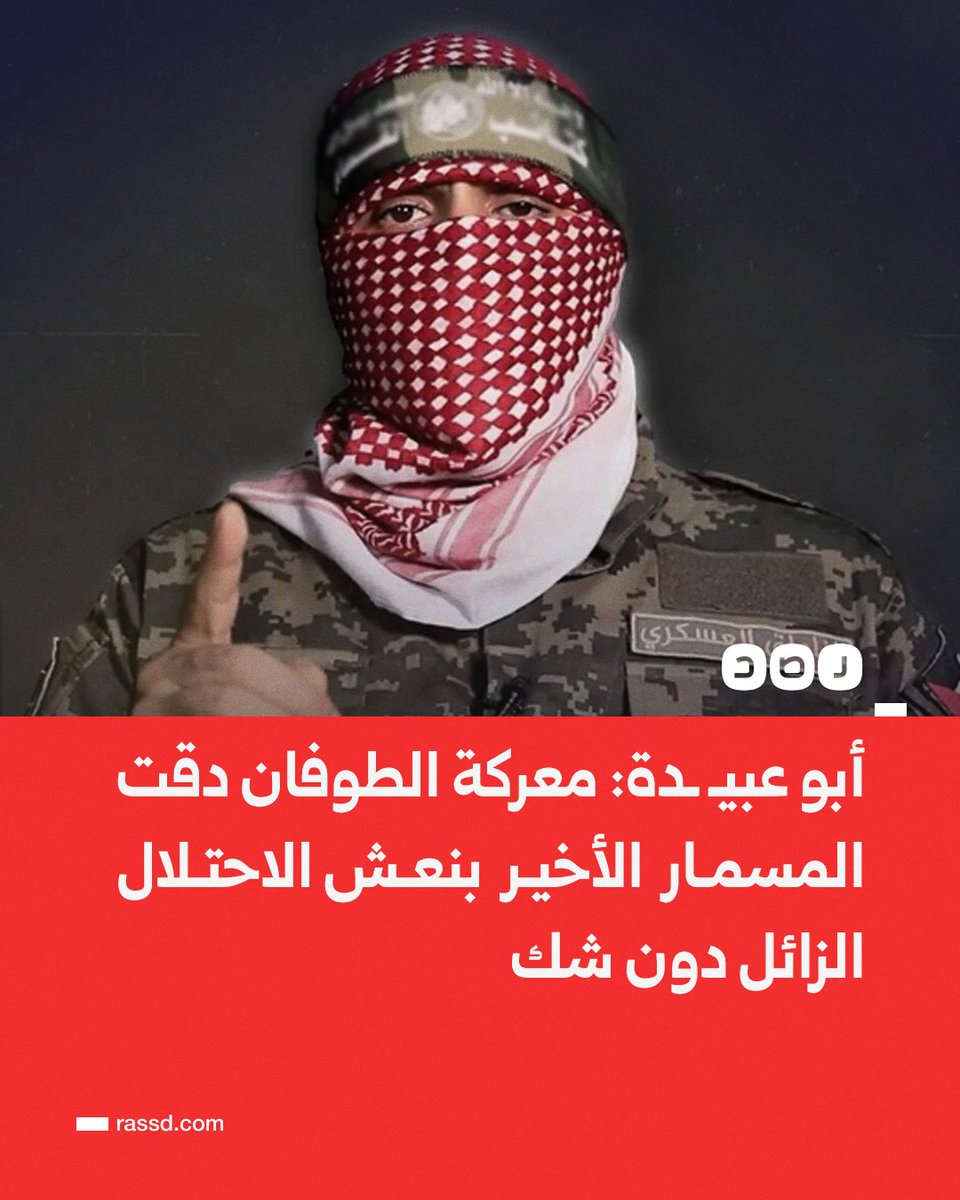 مصــري غلبان tweet media