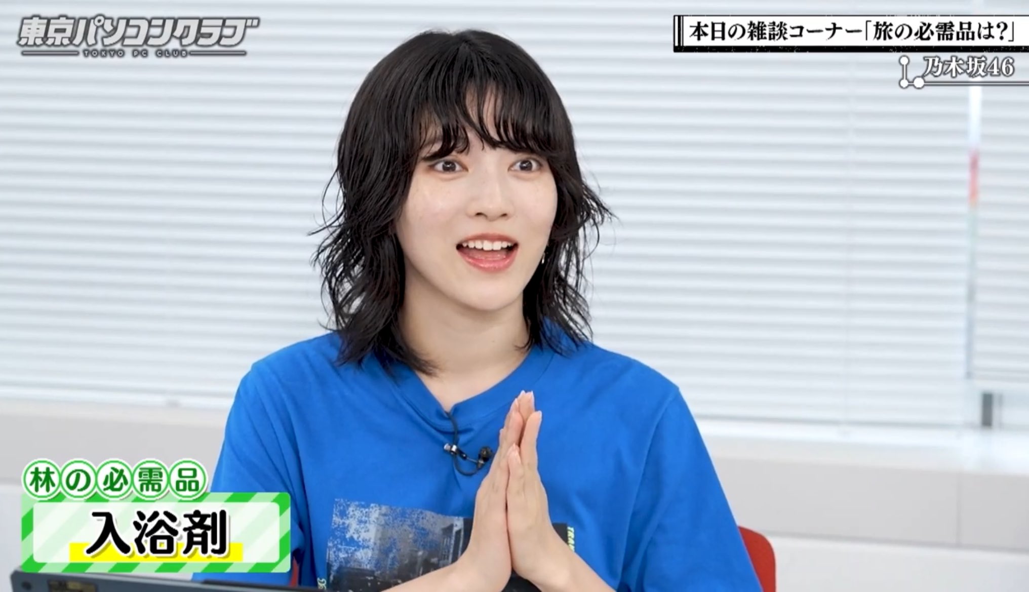 乃木フェス　ledクロック　林瑠奈 乃木フェス ledクロック 林瑠奈 乃木フェス ledクロック 林瑠奈