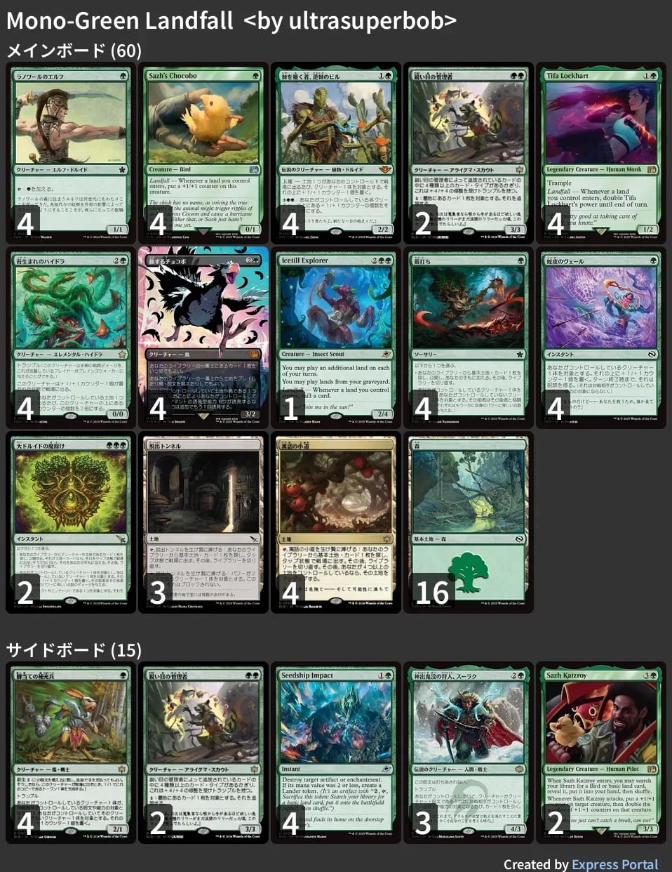 🚂 MTG-EXPRESS on X: 