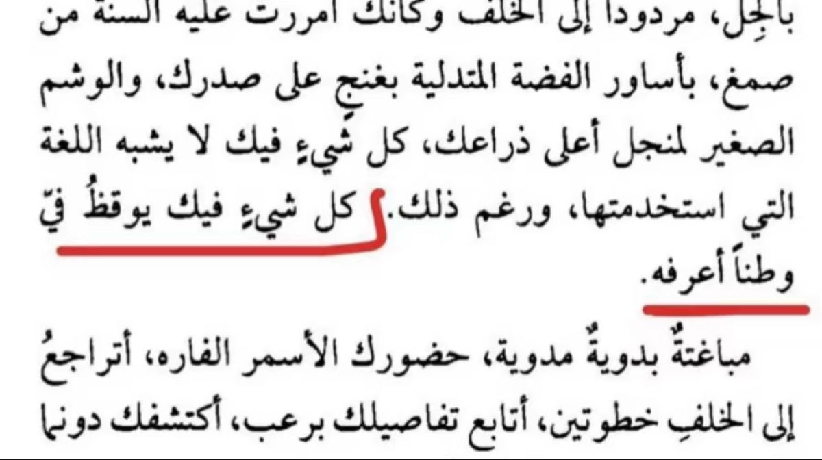 عبدالرحمن احمد (@33_exile) on Twitter photo 