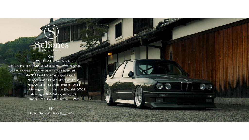 Days of us

Schönes whip clique

念願のチーム動画完成しました👏

本当にみんなイカしすぎてるので是非見て下さい🔥

チーム名通りの美しい綺麗な車、cleanかつ拘りのあるカッコ良さ詰まってます！

レオくん撮影・編集ありがとう😆
🎥: <a href="/Lit_films/">Reoto</a> 

youtu.be/4ZFbU9buseo?si…