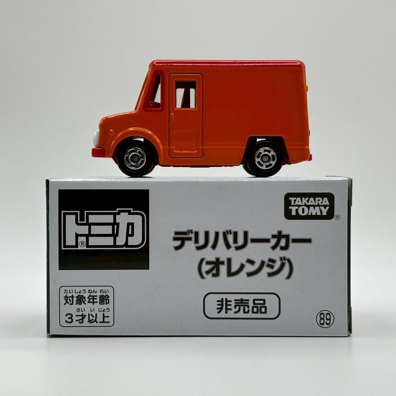 トミカ　トミカ博　非売品　デリバリーカー　黄色　希少 トミカ トミカ博 非売品 デリバリーカー 黄色 希少 トミカ（特注