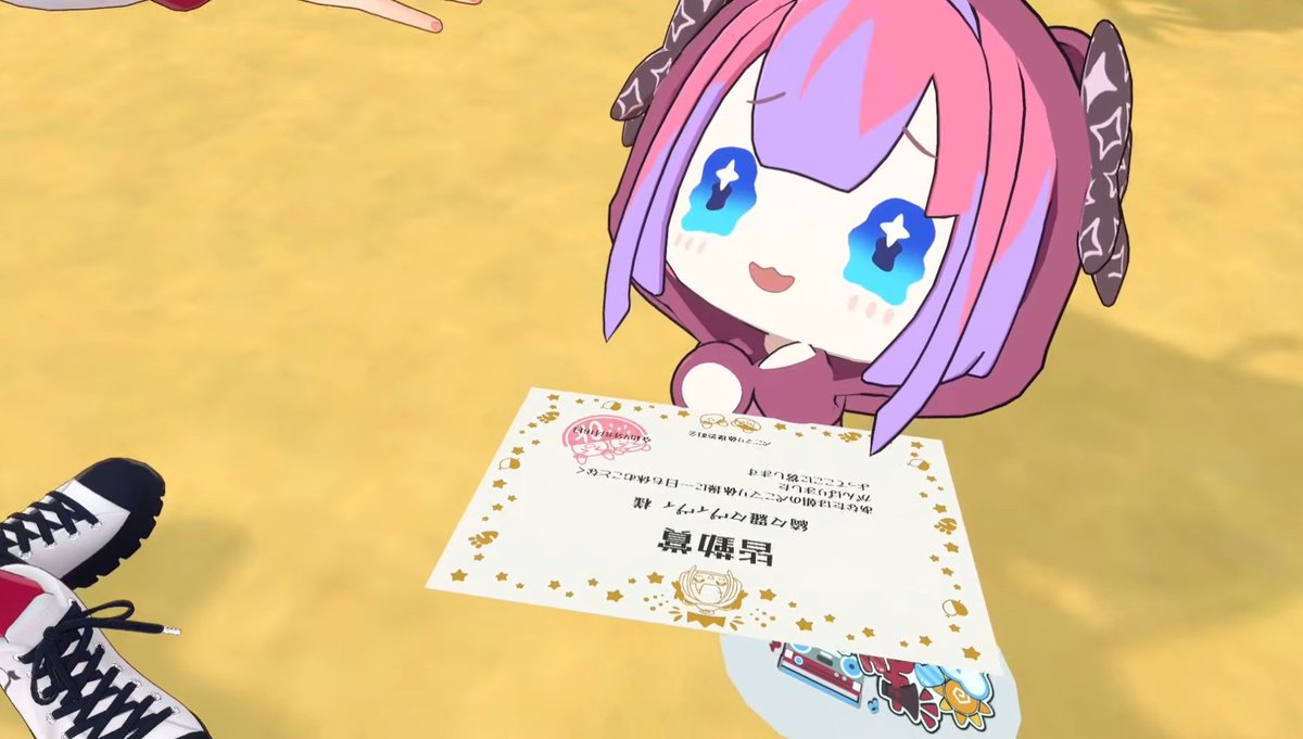 さくら♡お知らせ*:ஐプロフ見てね*:ஐ　0926 さくら♡お知らせ*:ஐプロフ見てね*:ஐ 0926 - テープ