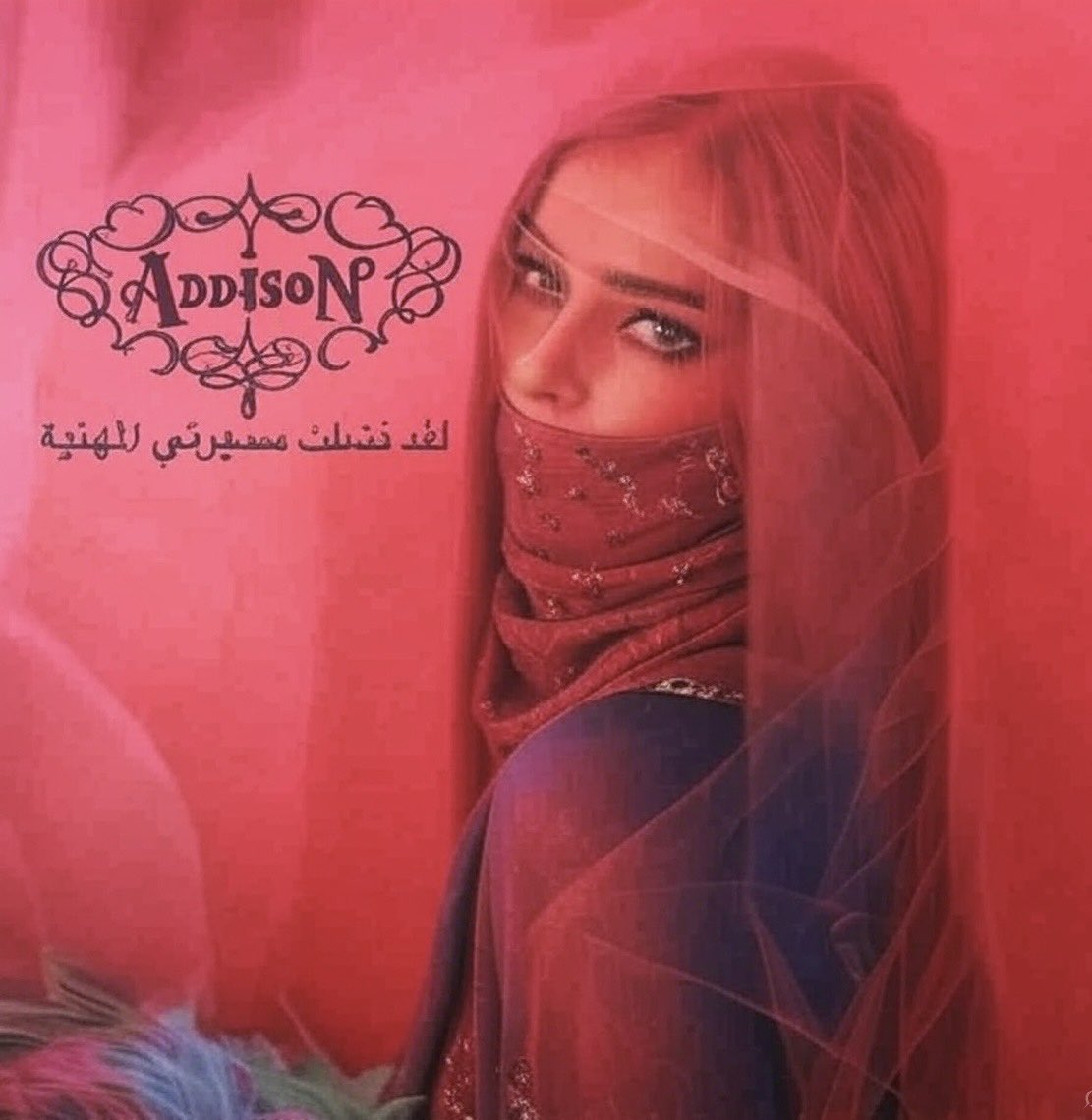 Addison Rae announces the deluxe version of her album “Addison” will be released next Friday, August 22.