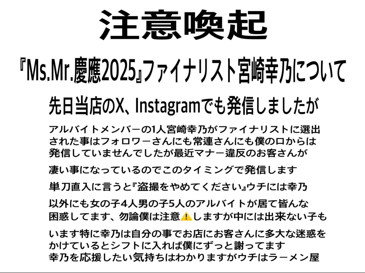musashiya_hy's tweet photo. 拡散希望① https://t.co/gSmayOrHzF