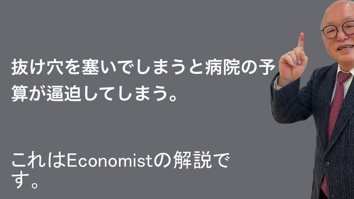 海野 恵一 tweet media