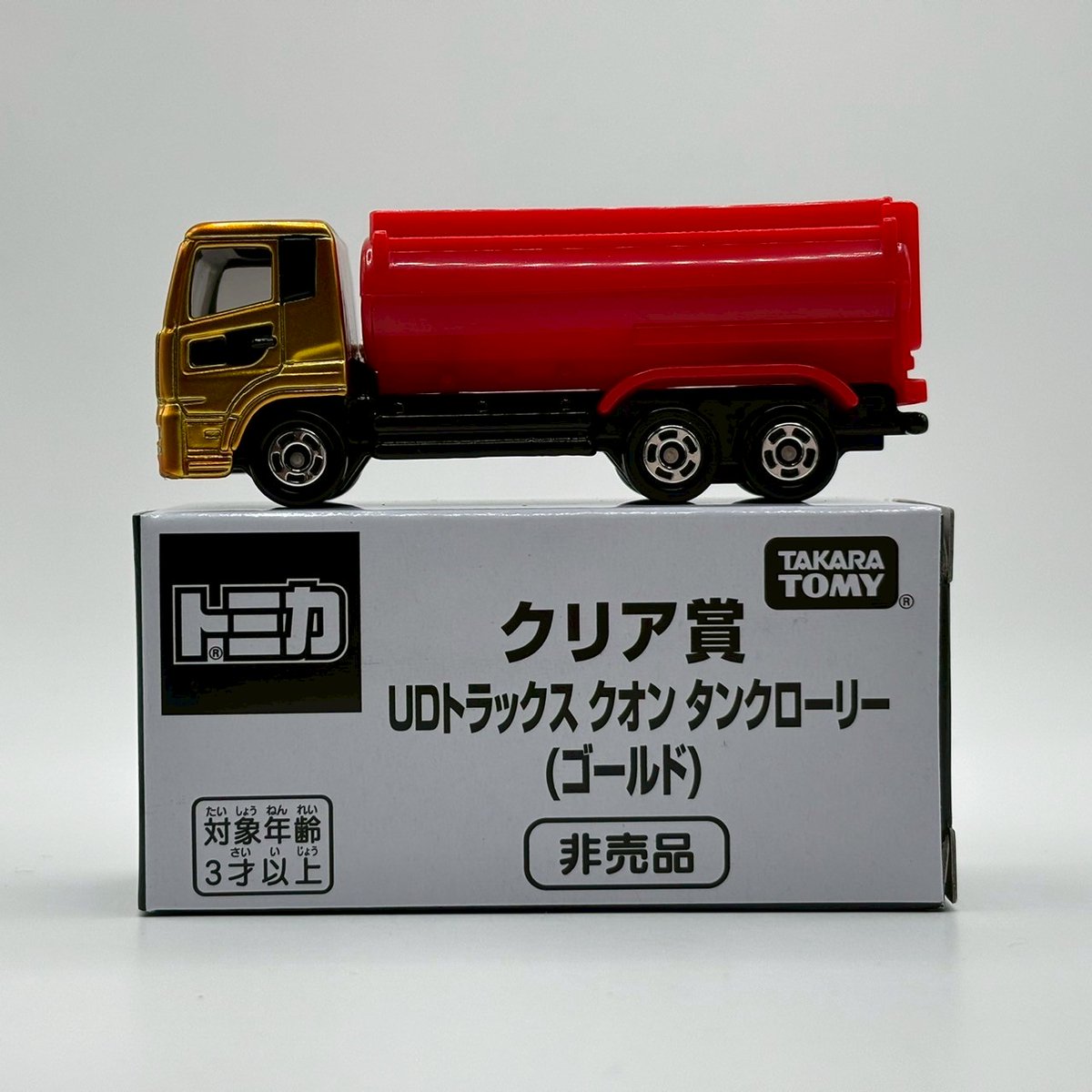 トミカ　非売品　クリア賞　いすゞ　エルフ　軌陸車　ゴールド トミカ博 クリア賞 トミカ いすゞ エルフ 軌陸車 ゴールド