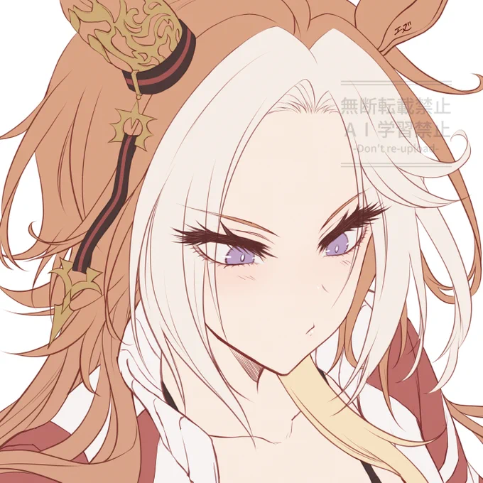 Wip