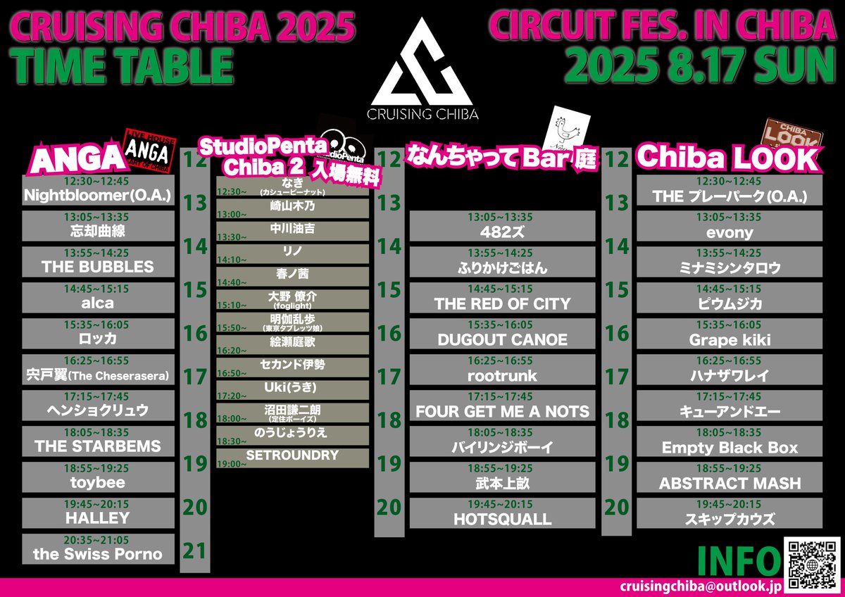 CircuitChiba's tweet photo. いよいよ明日開催！
CRUISING CHIBA 2025

前売り券はLivepocketのみでの販売、あとは当日券になりますのでご注意ください！

チケットはこちらから
https://t.co/acH32GjBx8

インスタもやってます！
https://t.co/xmGDaF9EI3 https://t.co/Qnlpo1EzOi