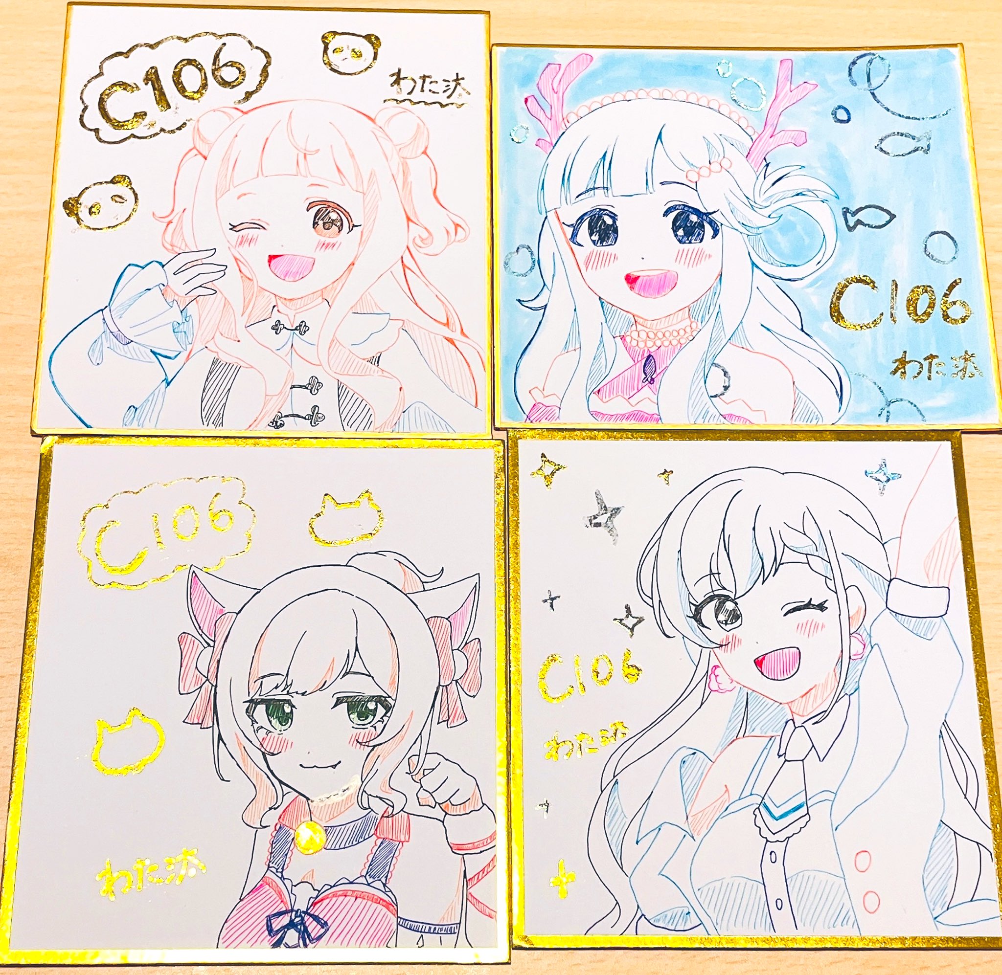 わた汰@土曜 南 i-08a on X: 