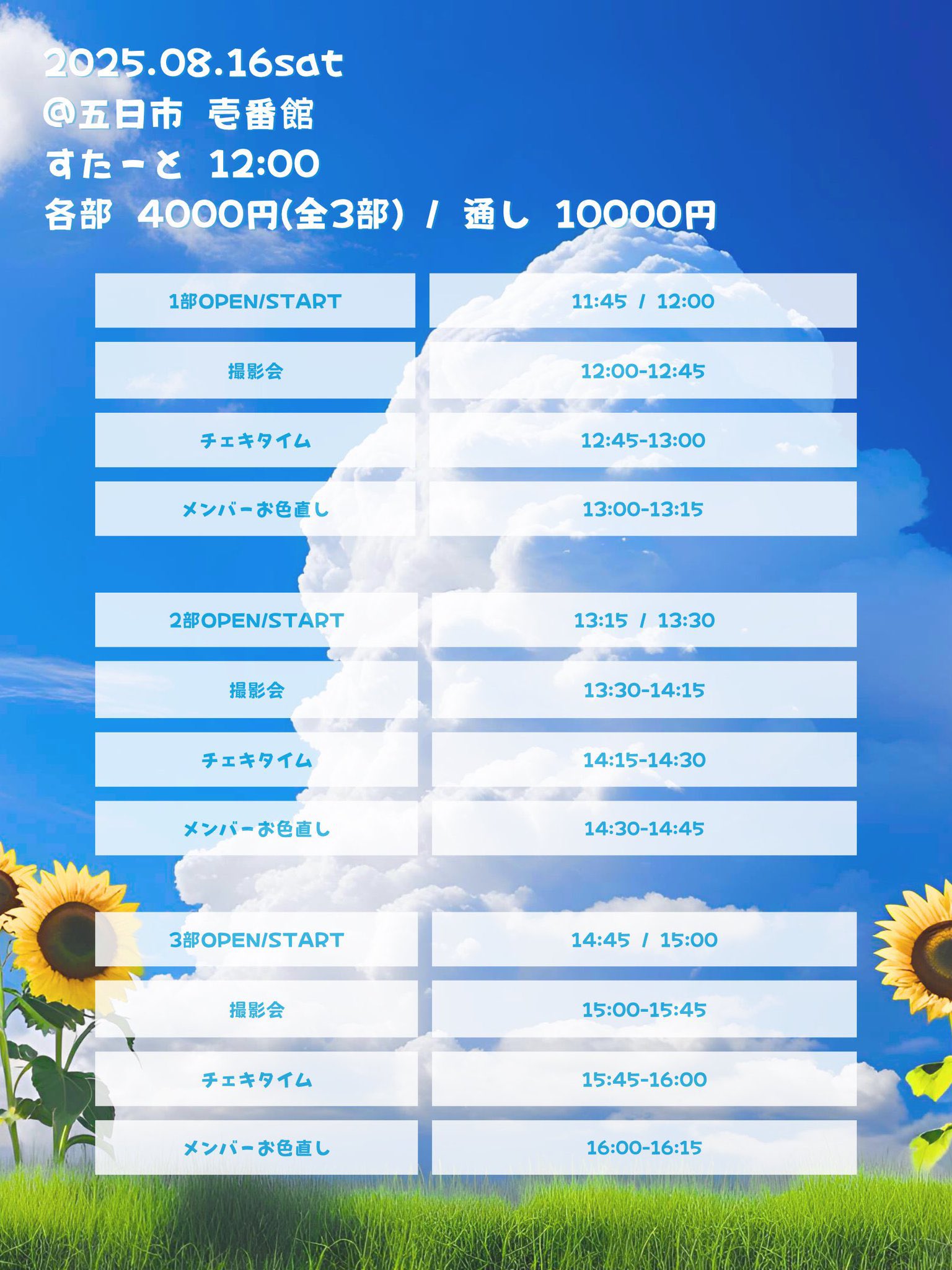 会心ノ一撃 on X: 