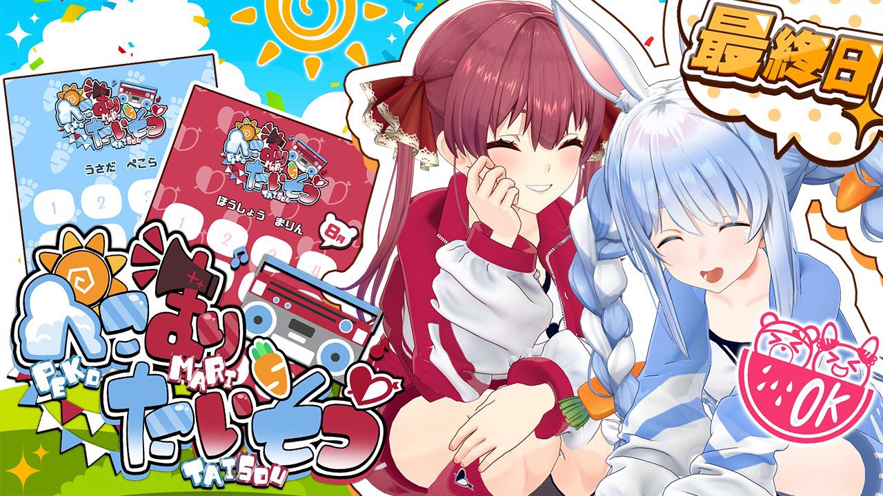 スイレンのお世話、サザレ、ふりそで、ヒナツ、モルペコVUNION マリィ あおはる🐻‍❄️💫 on X: 