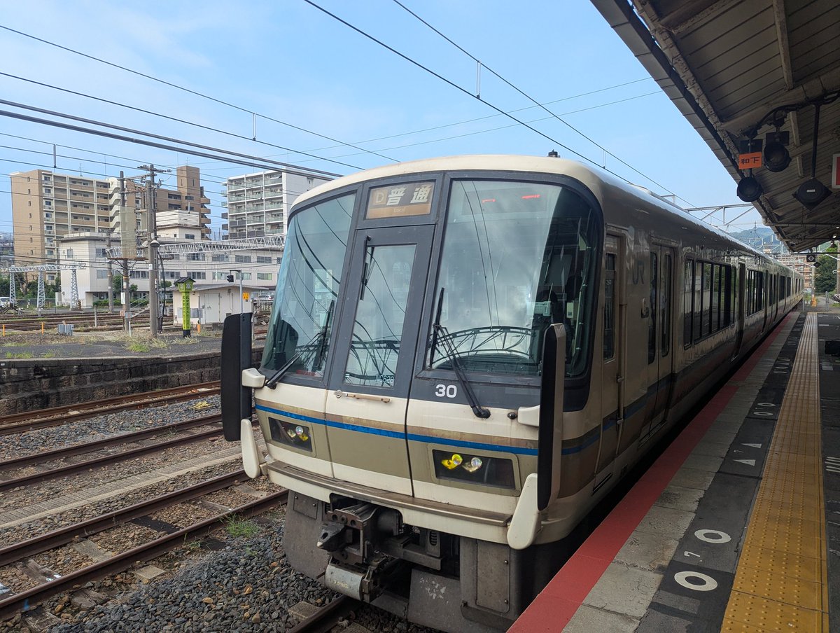 (大和王子8888 ) 榮太樓總本鋪（八王子市七国） | エキテン