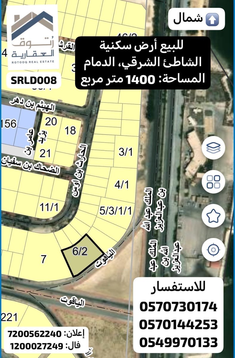 ROTOOQ | رُتوق العقارية tweet media