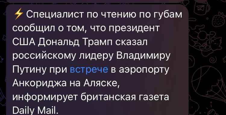 по губам это всем нам