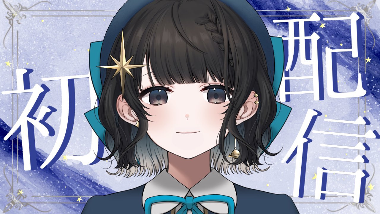 いちじく (@1ji9_1109) / X