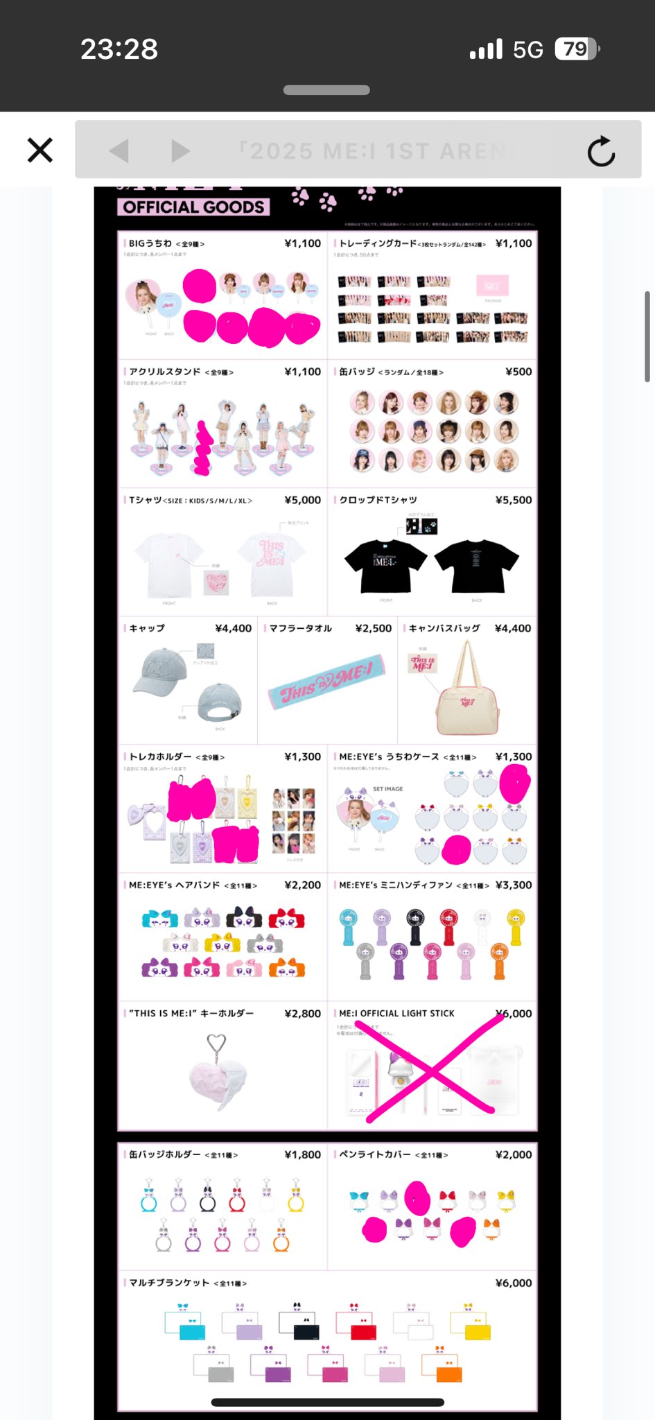 ME:I ミーアイ アリーナツアー THIS IS ME:I クロップドTシャツ