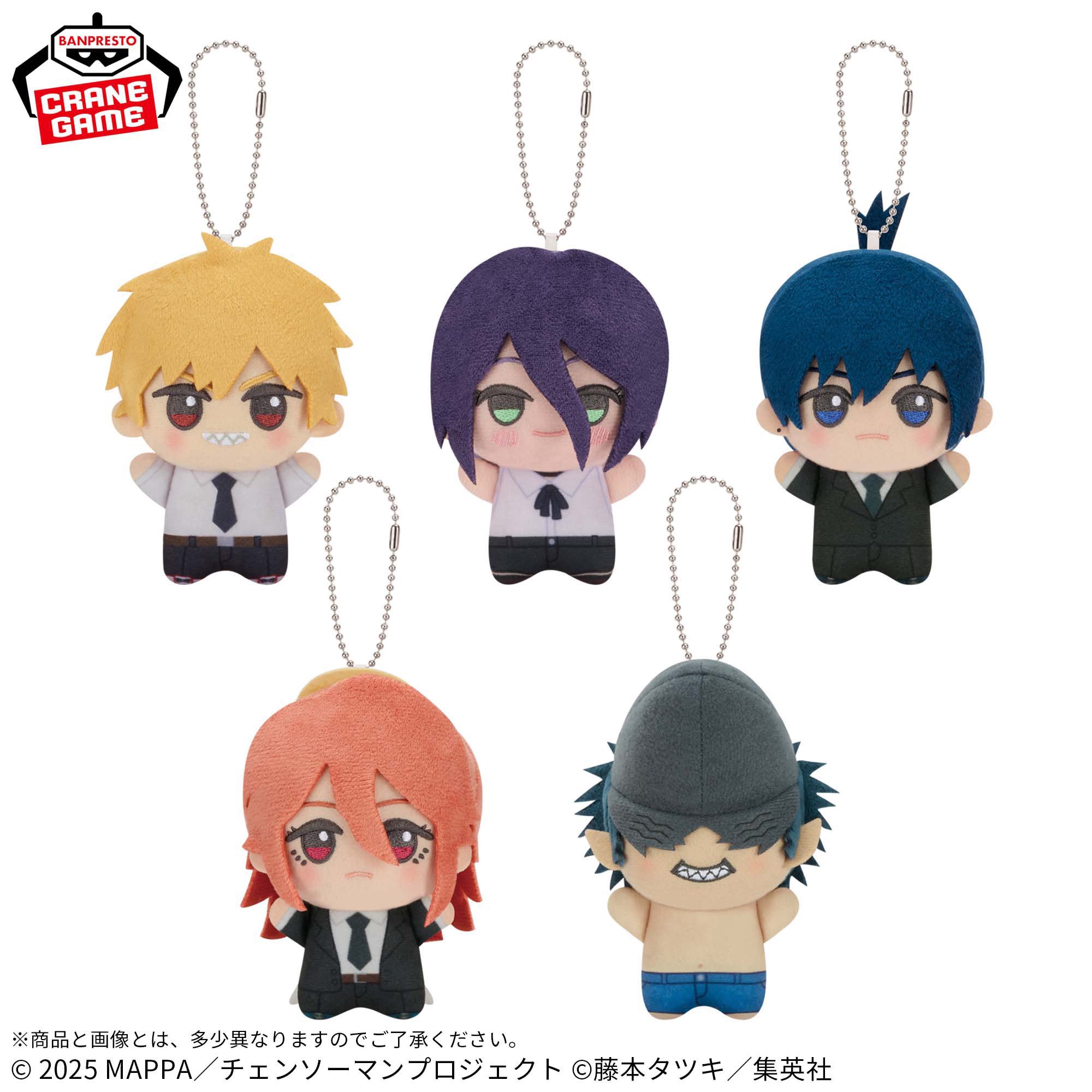チェンソーマン　ちびぐるみ　vol.1 コンプリートセット　5種セット チェンソーマン ちびぐるみ | GOODS | アニメ『チェンソーマン