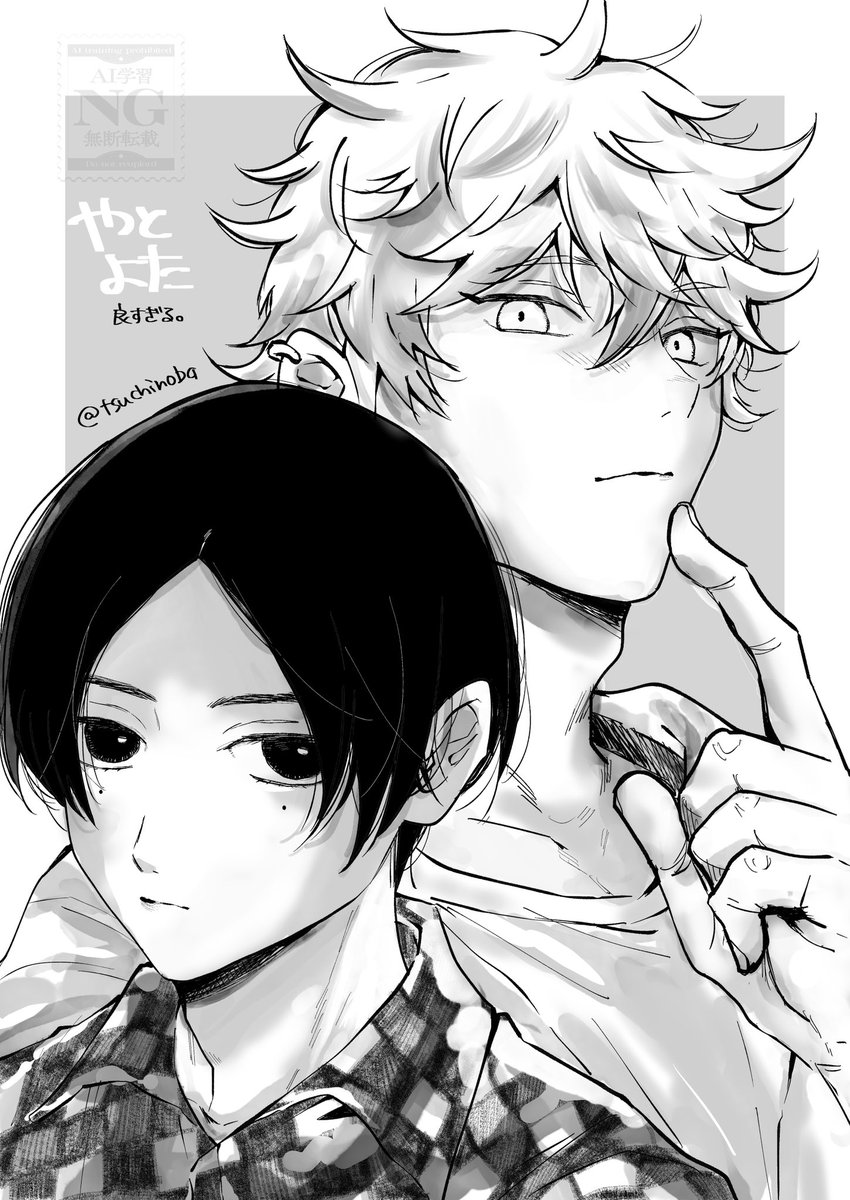 やとよた🐯🌏

お互いくそでか感情抱いてるの最高