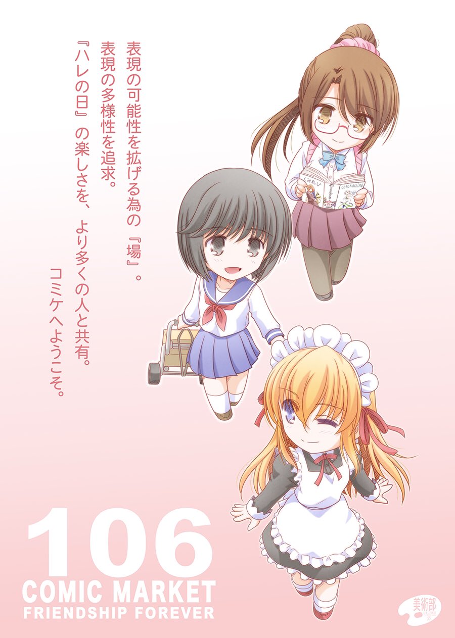 大特価‼️♡Ciel様　女の子メモまとめ売り♡ しづきみちる on X: 