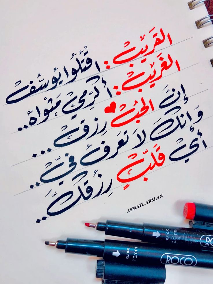 HaithamAlwazir's tweet photo. https://t.co/uiDqFhFQy3