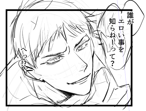 調整を行う儂 