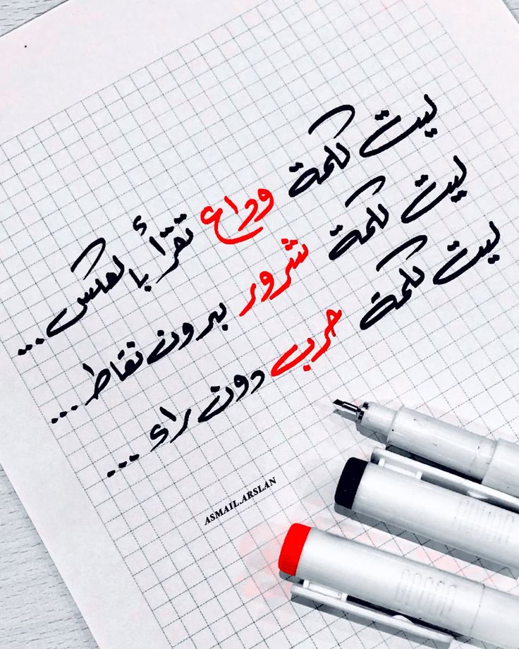 HaithamAlwazir's tweet photo. https://t.co/1DtwXkePMd