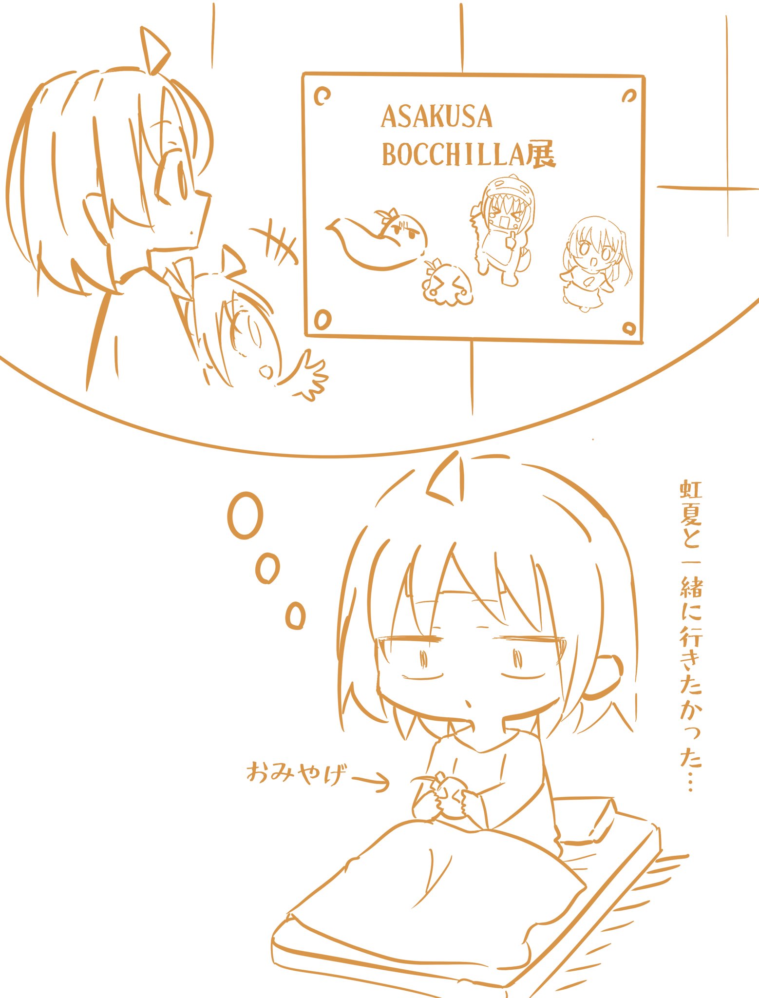 鹿本 (@shika_kawaii_) / X