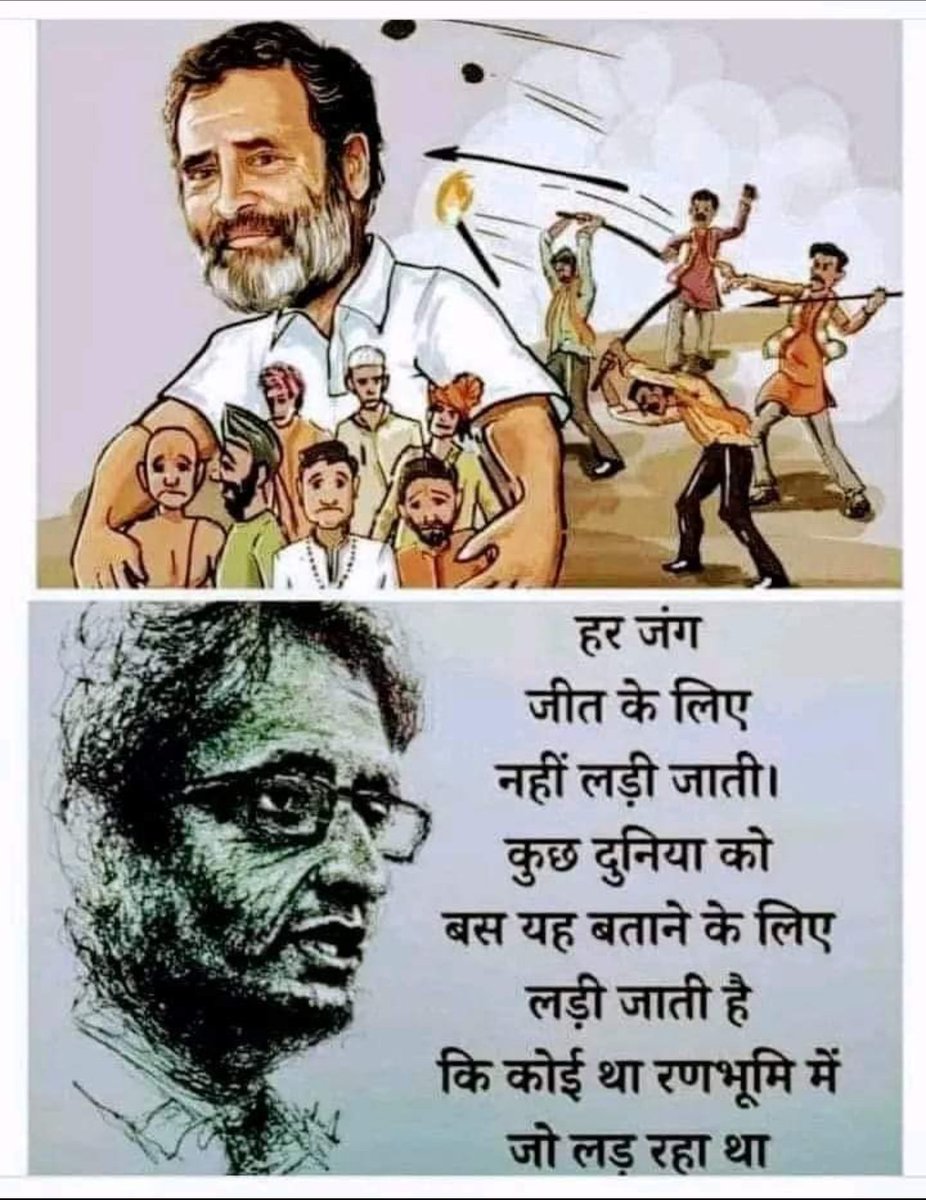 neelkam70386015's tweet photo. @janakraj13 अकेले ने पूरी पार्टी की लंका लगा रखी है। सवाल चुनाव आयोग से और जवाब पूरी सत्ता नहीं दे पा रही। https://t.co/Kt5ojJAekm