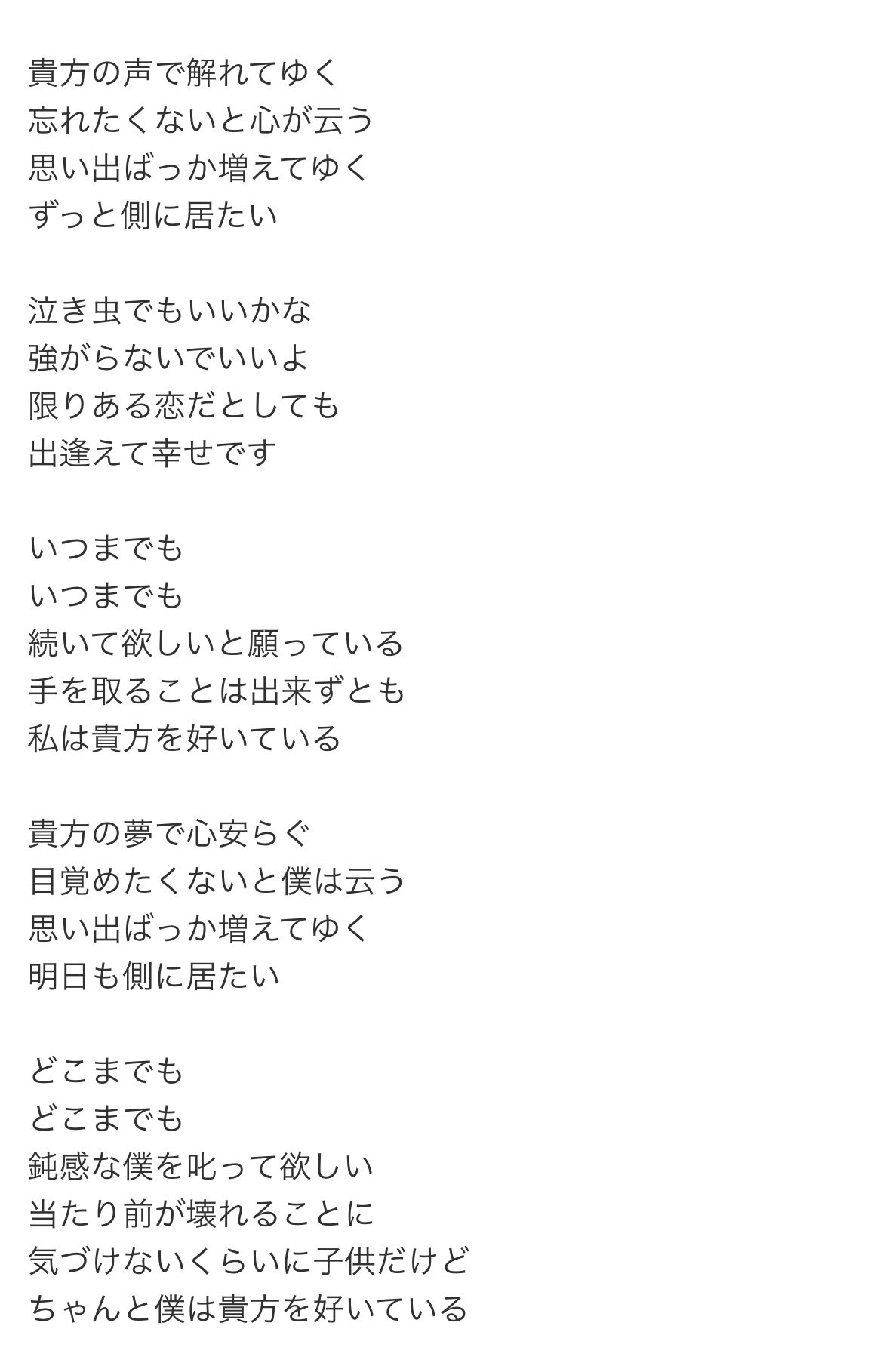 SAYURI▶︎JOJO▶︎DIO💟 on X: 