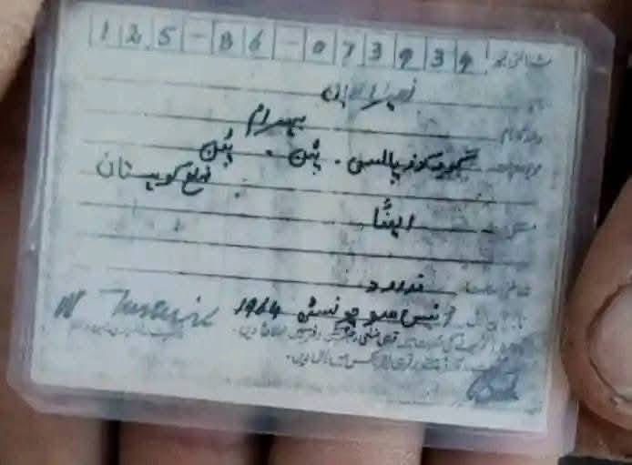 DanyalKay's tweet photo. @historyinmemes Id that was found with the dead body. https://t.co/leDOkoHJy2