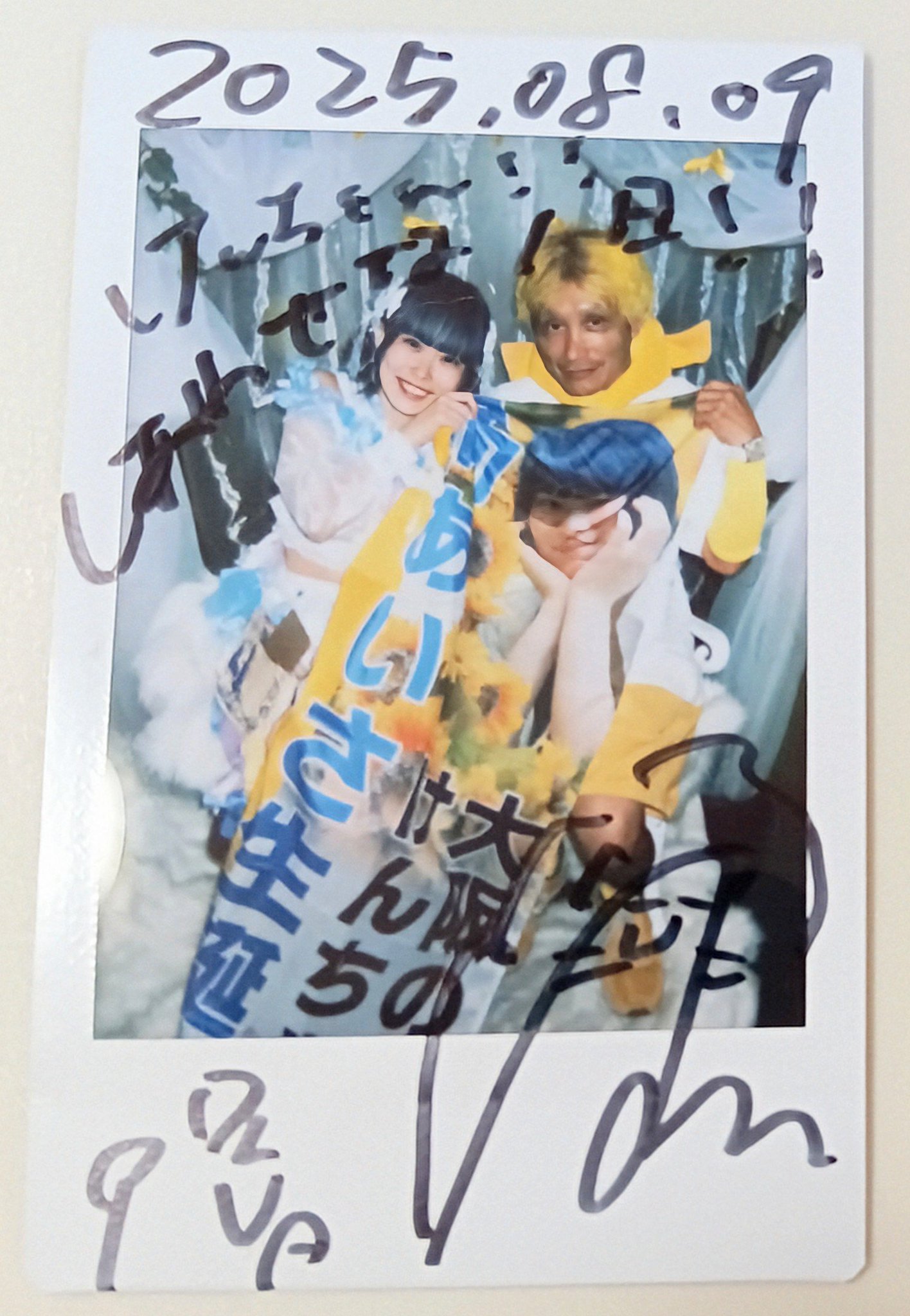 アイサ サイン チェキ　直筆アイサ　B賞　ファンミ　会場限定　STAYC アイサ サイン チェキ直筆アイサB賞ファンミ会場限定STAYC