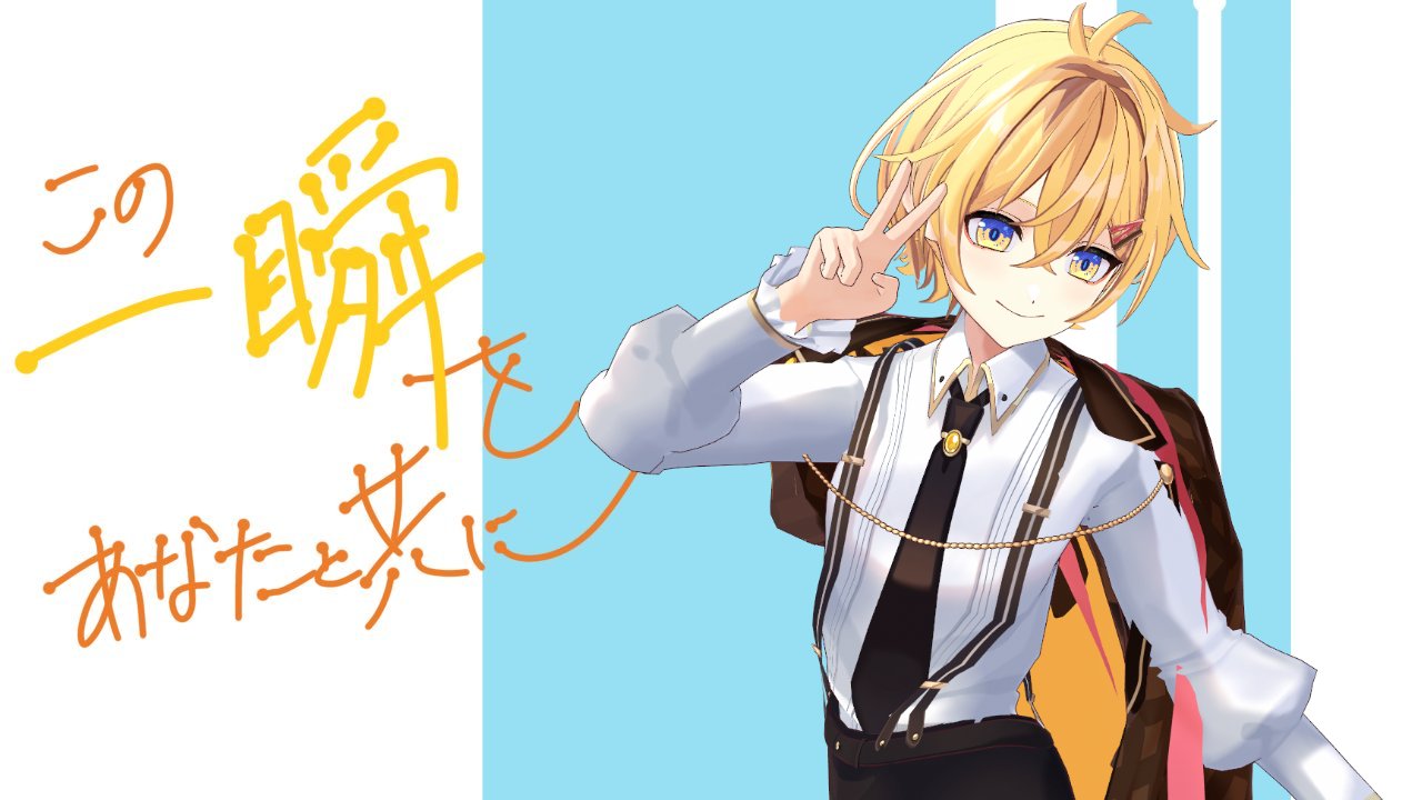もちぴよ🐤Vtuber on X: 
