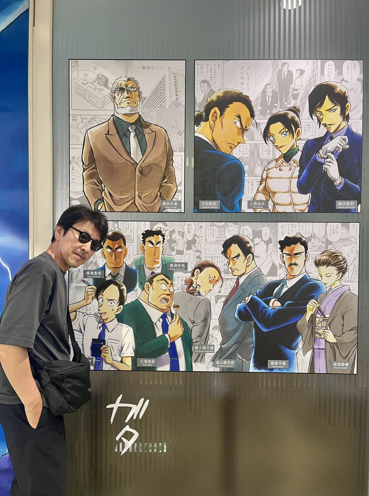 名探偵コナン 劇場版名探偵コナン【公式】 (@conan_movie) / X