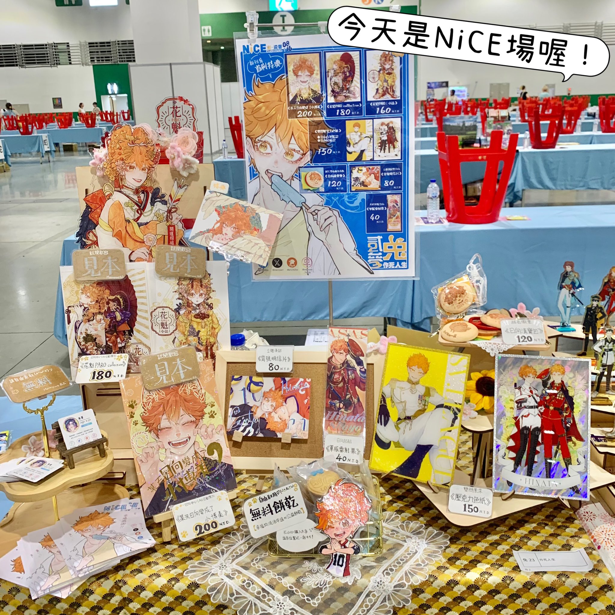 特攝島@お仕事募集中(commission open ) (@steve99976) / X