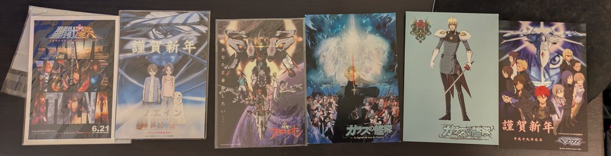 部屋の整理してたら
当日貰った年賀ハガキ出てきた
もちろん未使用