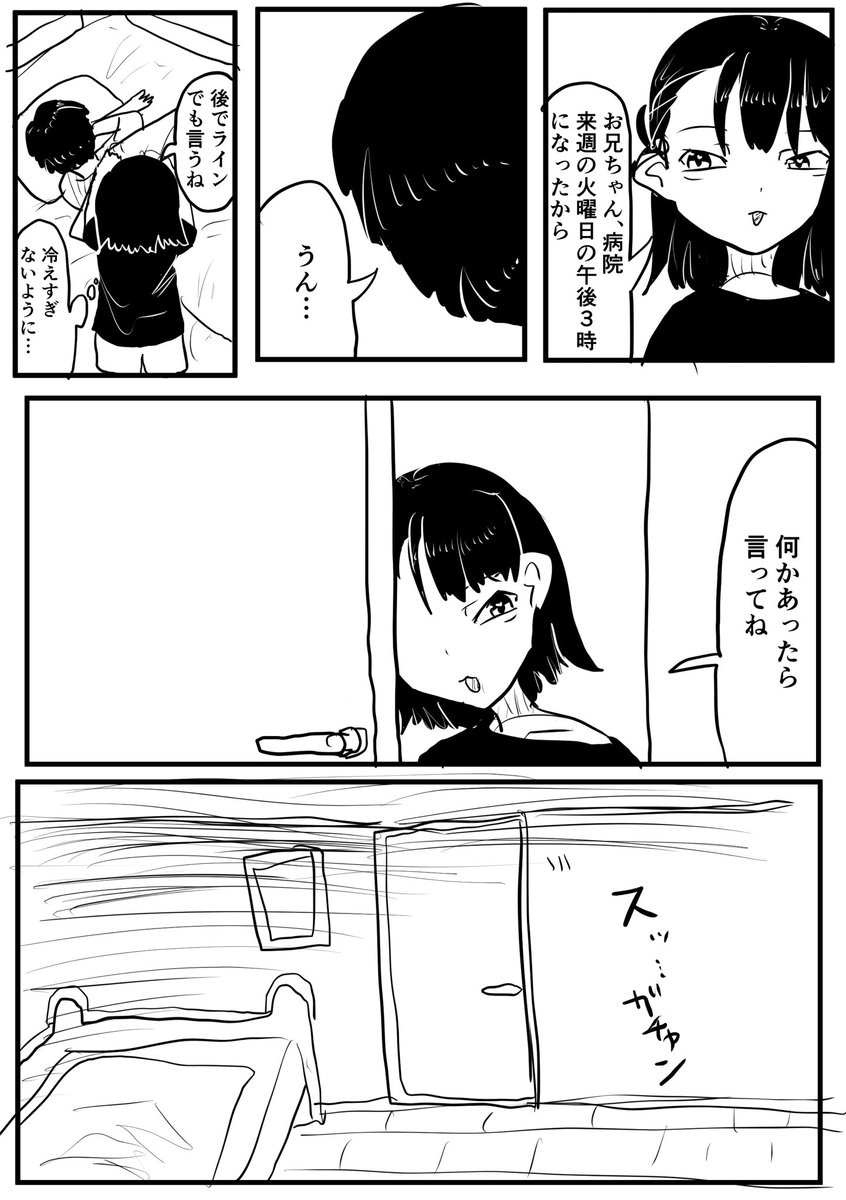しんいち しんいち (@shin_1) / X